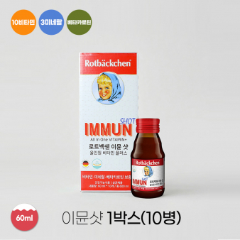 로트벡쉔 이뮨샷 올인원 비타민 플러스 1BOX(10병)