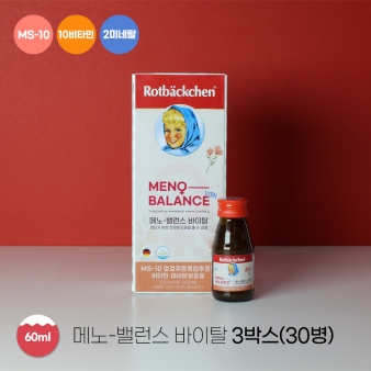 [추석 특가] 로트벡쉔 메노-밸런스 바이탈 60ml 3박스(30병) + 선물용 박스 2장 증정