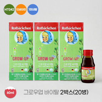 로트벡쉔 그로우업 바이탈 60ml 3박스(30병)