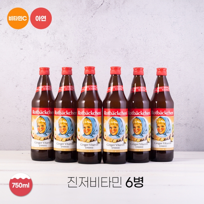 [8월 썸머 세일] 로트벡쉔 진저비타민 6병 + 바이탈 아이젠 2병 증정