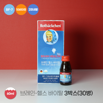 로트벡쉔 브레인 헬스 바이탈 3박스(30병) 
