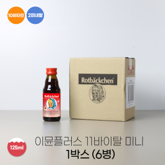 로트벡쉔 이뮨 플러스 11바이탈 미니 1박스 (6병)
