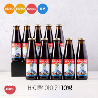 로트벡쉔 바이탈 아이젠 10병