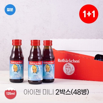 로트벡쉔 아이젠 미니 1+1박스(48병)