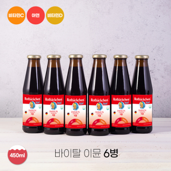 로트벡쉔 바이탈 이뮨 6병 [약3개월분]