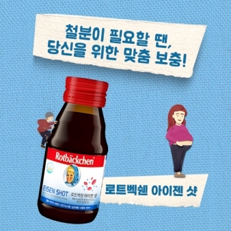 [엘리트 스포츠 - 정기구독] 아이젠 샷