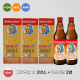 [예약발송 9/21 부터 순차 발송] 로트벡쉔 그로우업 샷 60ml 3박스(30병) + 11바이탈 플러스 700ml 2병 + 선물박스 3장 + 그로우업 샷 2병