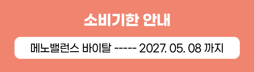 로트벡쉔 메노-밸런스 바이탈 60ml 6박스(60병)